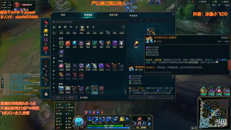 【2022-03-08 22点场】冰皇小飞DD：斗鱼第一秀冰女绝活。茶壶丽桑卓