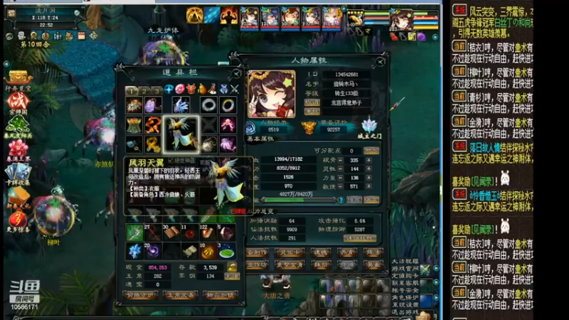 【2022-03-11 22点场】胸毛燃烧ing：久伴才是最长情的告白