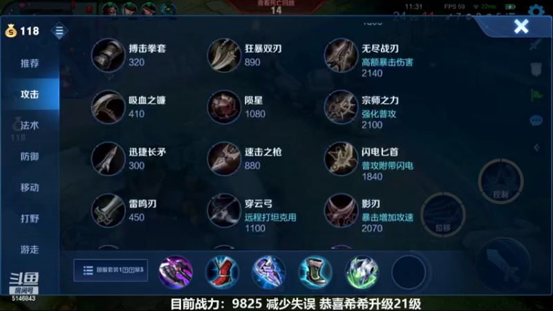 【2022-03-12 13点场】小啊鹏Zz：单排冲击101星 负战绩请举报