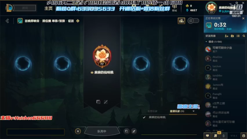 【2022-03-12 12点场】海神丶俄洛伊：一鞭入魂,三鞭教做人！