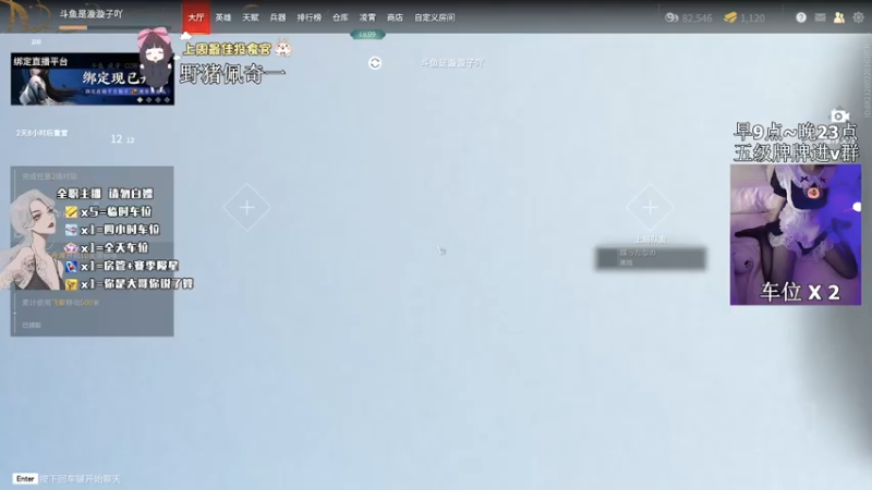 【2022-03-11 19点场】是漩漩子吖丶：重生之我和我的2w4队友
