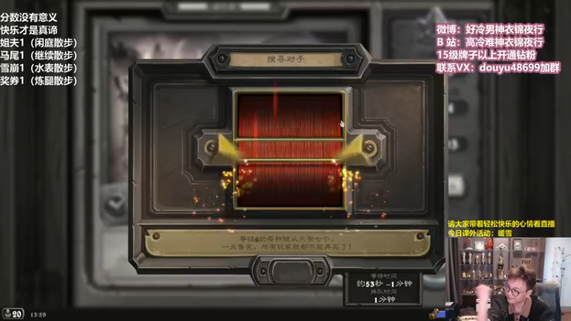 【2022-03-12 13点场】衣锦夜行：欢迎来到分数没有意义的直播间