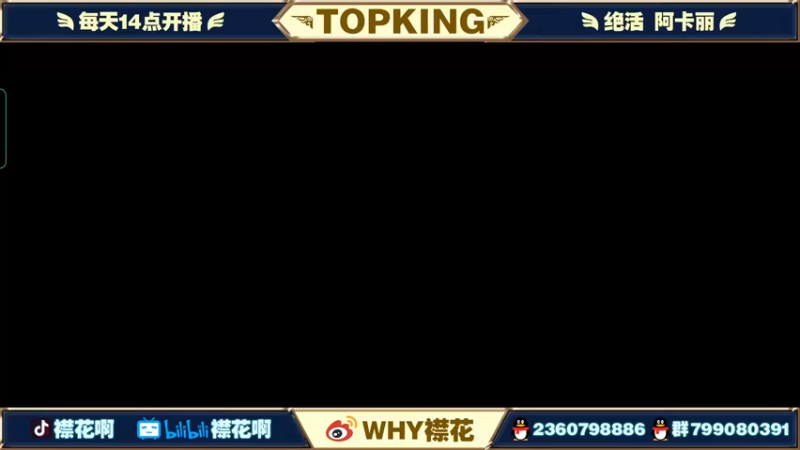 【2022-03-11 15点场】襟花啊：国一阿卡丽细节操作教学