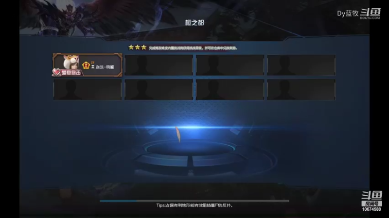 【逆战】用户51226778的精彩时刻 20220312 09点场