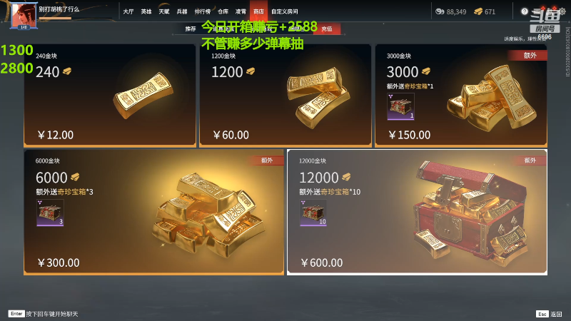 两个重复红皮