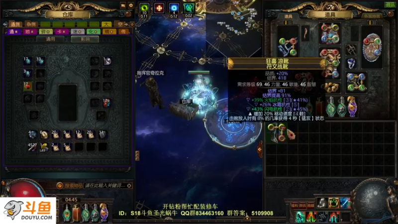 【2022-03-11 04点场】圣光蜗牛丶：侠客冰霜之刃！