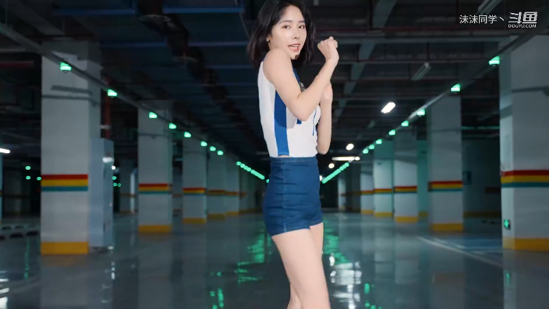 我在斗鱼看沫沫同学丶直播舞蹈