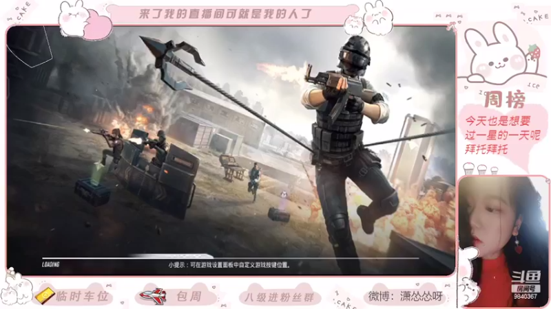 【2022-03-11 21点场】潇怂怂啊：【小奶团】来跟我一起当混子呀