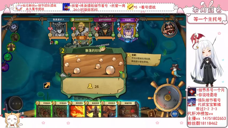【2022-03-07 22点场】刘涛er：细节看号帮肝最强