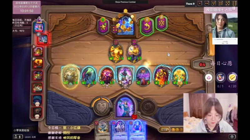 【2022-03-12 10点场】可爱小零食：小零食：call me maybe!