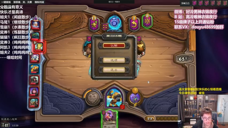 【2022-03-12 15点场】衣锦夜行：欢迎来到分数没有意义的直播间