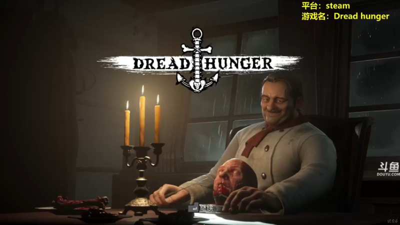 【2022-03-12 10点场】单车老师不迟到：dread hunger玩不到狼人怎么办