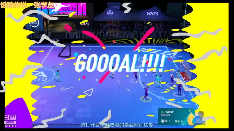 【2022-03-12 01点场】丨梅苏特Ozil：听歌不看弹幕