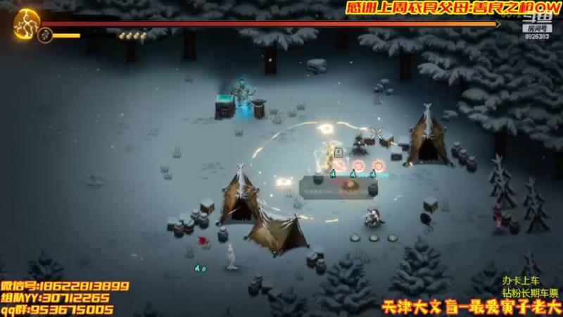 【2022-03-11 21点场】天津大文盲：斗鱼第一舔王