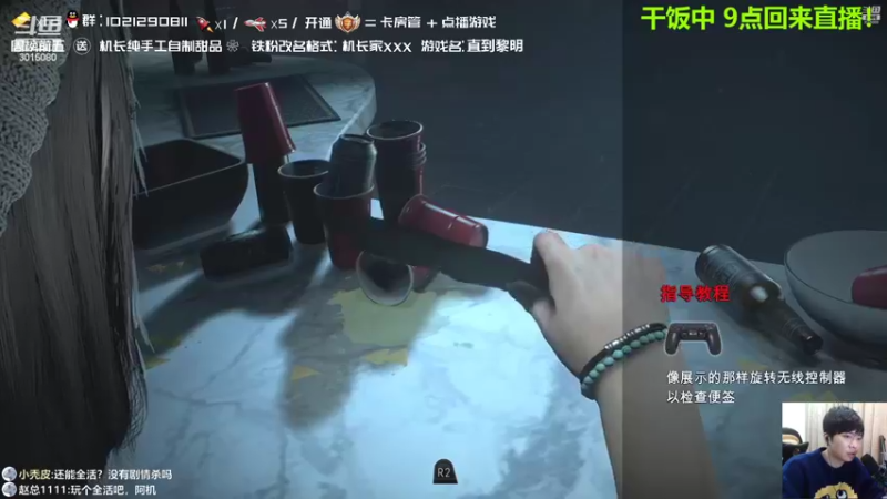 【2022-03-12 18点场】机长YG：【机长】9点恐怖直播！别错过！
