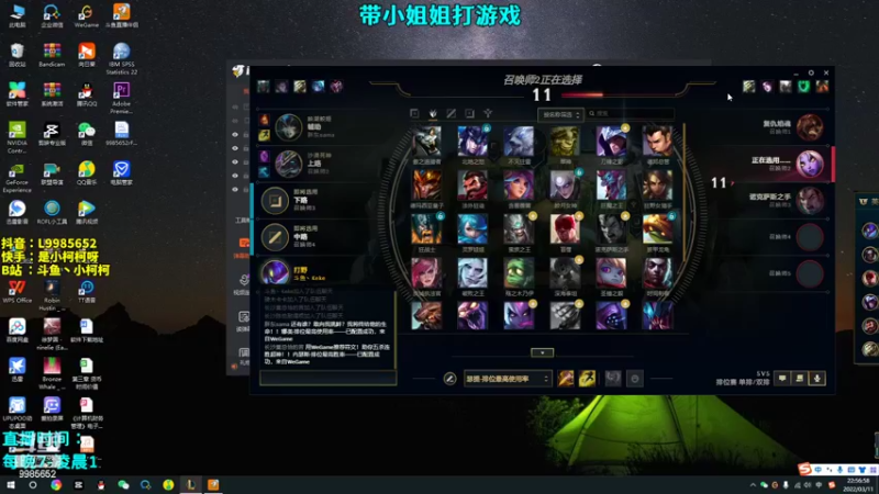 【2022-03-11 22点场】是小柯柯吖：小柯柯：隐杀流2.0教学!