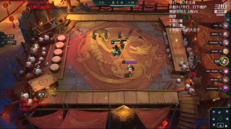 【2022-03-12 09点场】卑微小泽丶：狂小镜：究极上分狂魔