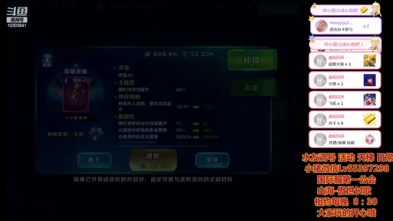【2022-03-11 22点场】小猪呼噜a：国际服1331激战