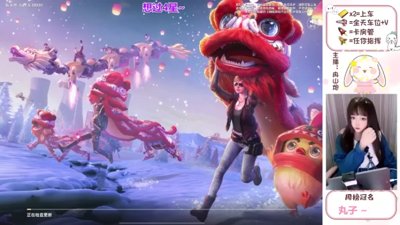 【2022-03-10 19点场】冉山炮：【露脸小姐姐】宝~我想认识你