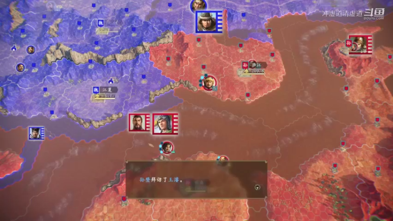 孙权，拿下了江陵和襄阳