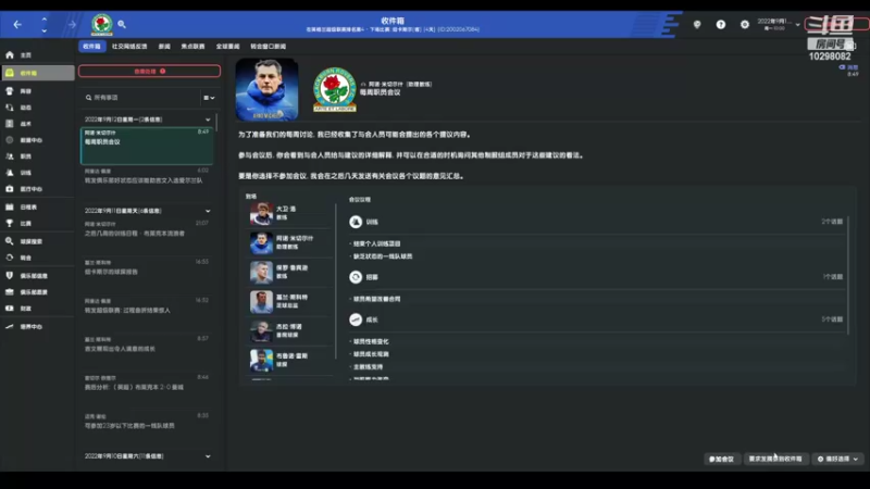 【2022-03-12 14点场】逍遥一梦丶：传奇布莱克本复兴
