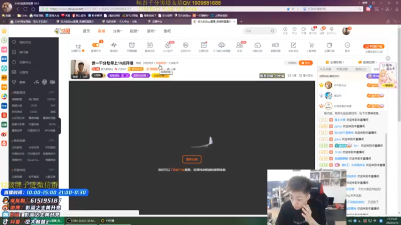 【2022-03-12 11点场】空大的劫zz：世一千分劫早上10点开播