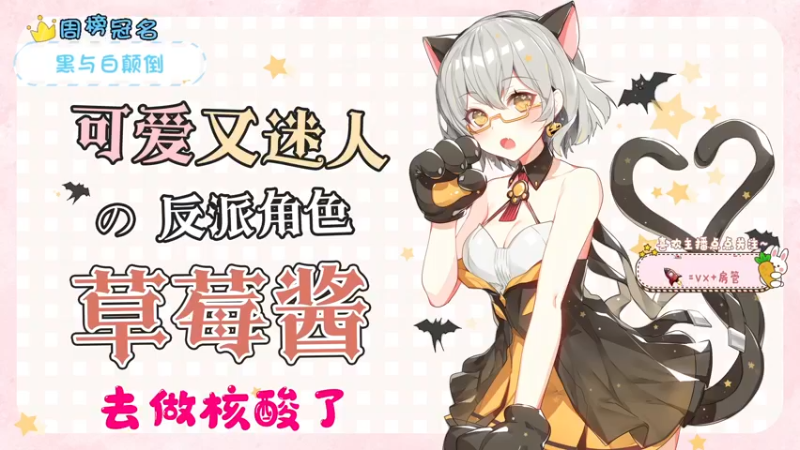 【2022-03-11 18点场】就是草莓酱吖：草莓酱：开饭了开饭了，兄弟们