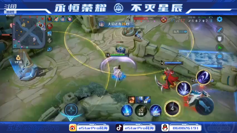 【2022-03-11 23点场】eStarPro花海：虽迟但到的主播