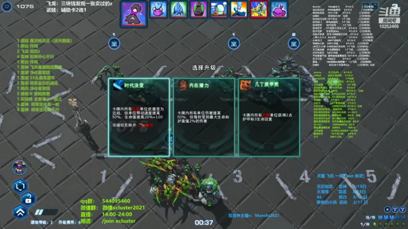 【2022-03-11 22点场】xcluster：星际酒馆，诺娃，飞龙有救了