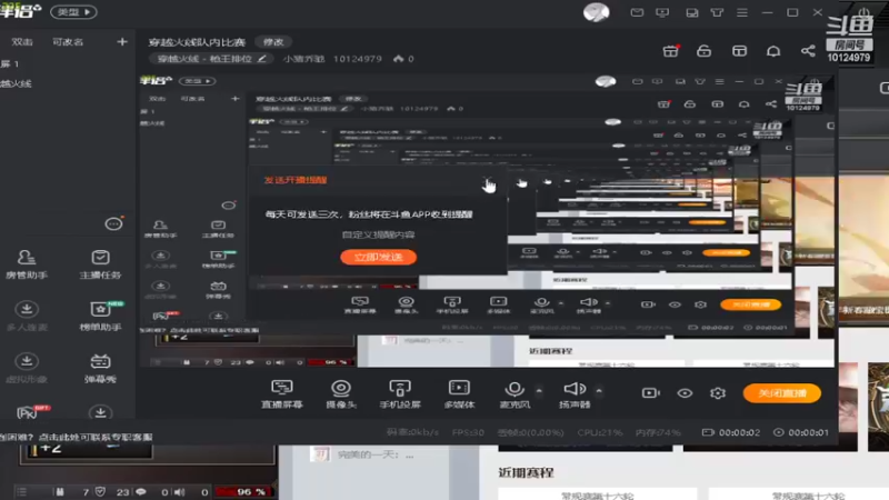 【2022-03-12 14点场】小猪乔驰：穿越火线队内比赛