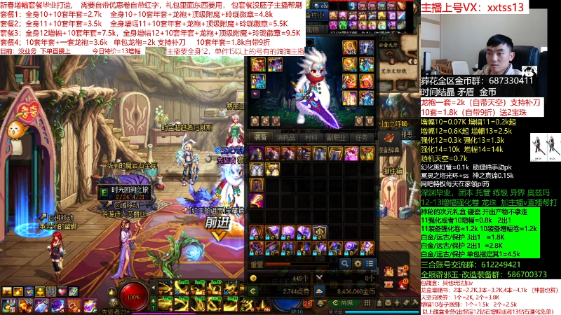 【DNF】今日不服的精彩时刻 20220312 10点场