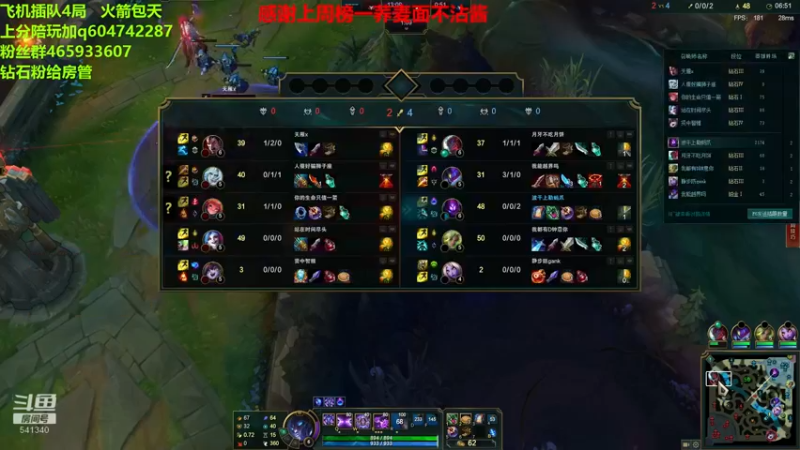 【2022-03-09 18点场】若雨蚂蚱：老板先来10个定位赛