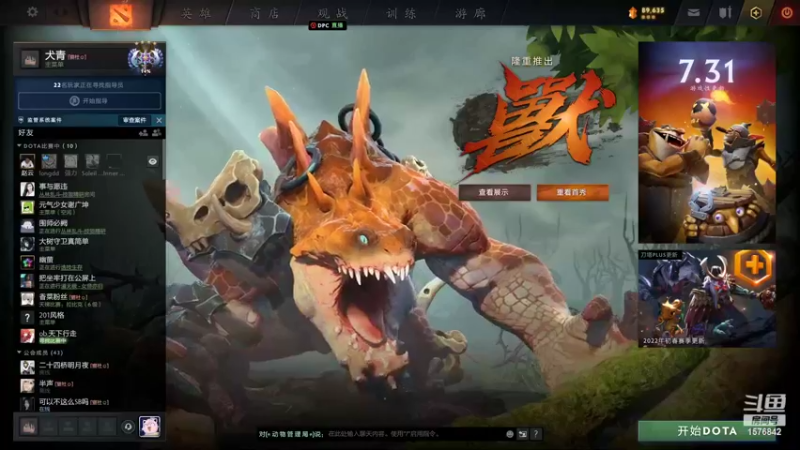 【2022-03-11 18点场】温文尔雅的傲娇：沉浸式肉搏~