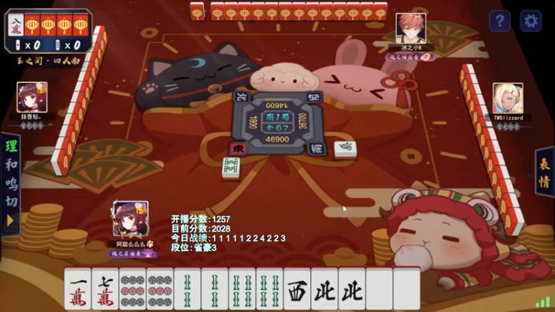 【2022-03-12 00点场】阿聪丷：【阿聪】天才麻将少年！