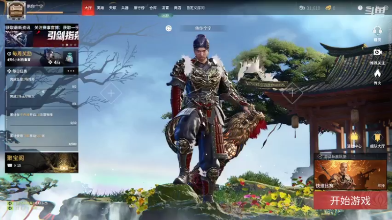 【2022-03-09 21点场】稀饭海兽：稀饭： 今天在比