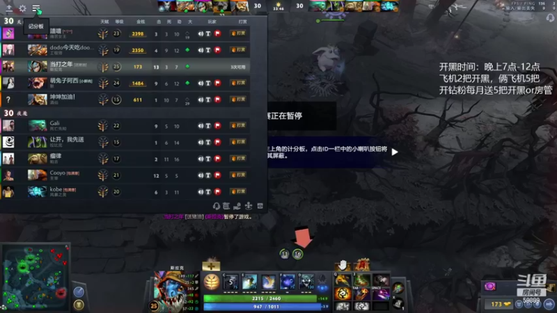 【2022-03-11 23点场】亚瑟归来丶：下午冲8000 晚上发车