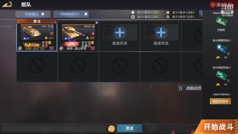 【2022-03-11 20点场】神怒流云飞沙：流云飞沙的直播间