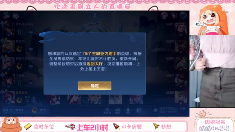 【2022-03-12 18点场】解说孙立人：今天就是上荣耀的一天