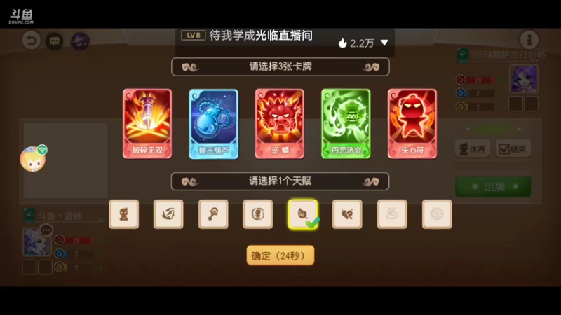 【2022-03-11 21点场】蓝绵YonHen：全网最菜 9025857