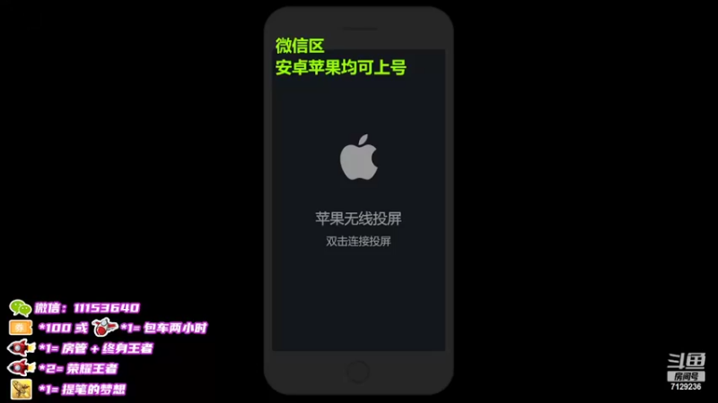 【2022-03-12 19点场】HK提笔：国服二带三，满胜率带粉
