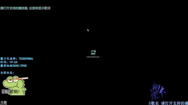 【2022-03-05 21点场】柳木宿：【柳木宿】创策划啦