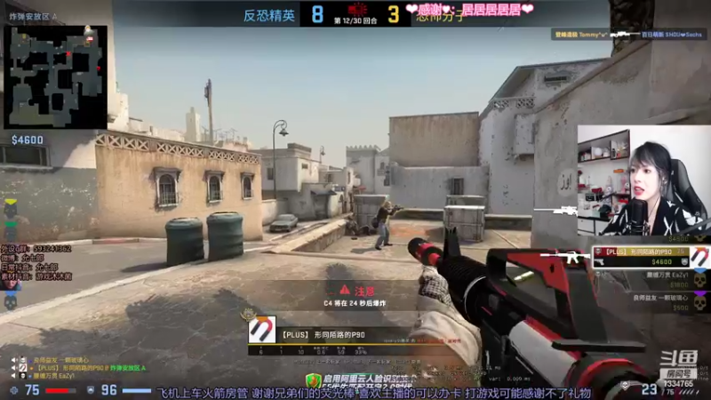 【2022-03-11 13点场】是希文吖丶：威海加油~ 大家加油