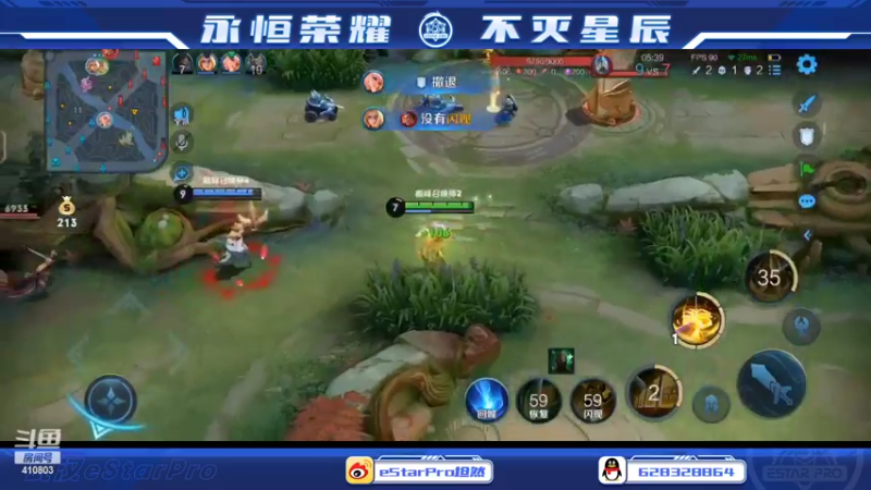 【2022-03-11 23点场】eStarPro坦然：打一会儿巅峰赛