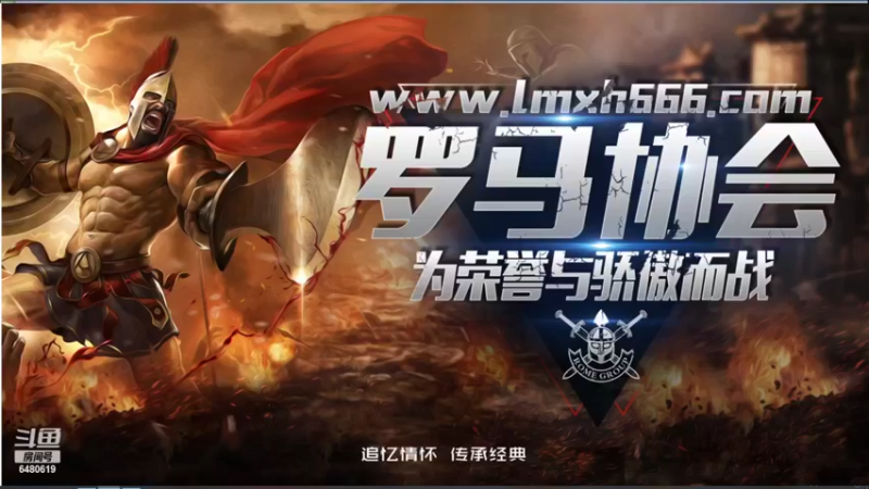 【2022-03-09 18点场】罗马协会：罗马复兴巅峰对决