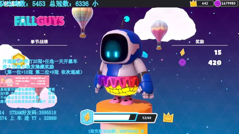 【2022-03-09 22点场】我最强阿啊啊：糖果强盗！【光头强丨糖豆人】