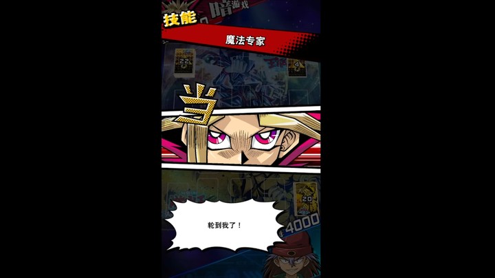 游戏王国服：怎么就投了腻