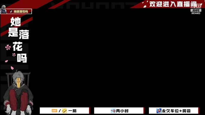 【2022-03-11 09点场】她是落花吗：CODM良心手游天天处于战斗状态
