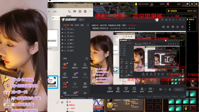 【2022-03-11 15点场】我们比谁都认真：地图名字：神武天殇   带邀请任务