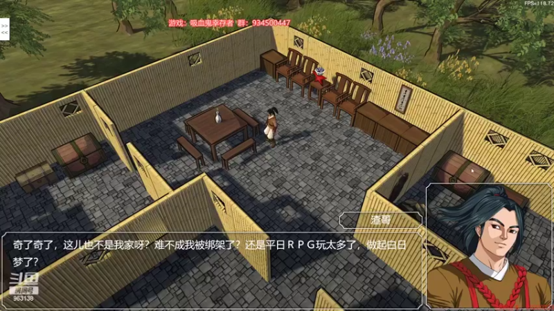 【2022-03-11 20点场】主播渣哥：吸血鬼幸存者，金庸群侠传3D