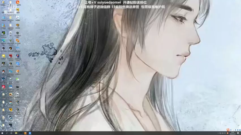 【2022-03-12 20点场】岁月刀妹：刀妹天花板 万把刀妹 细节教学